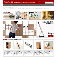 オリジナルデザイン収納家具販売　マルゲリータ様ショッピングサイト